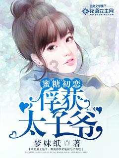 逃离海岛村