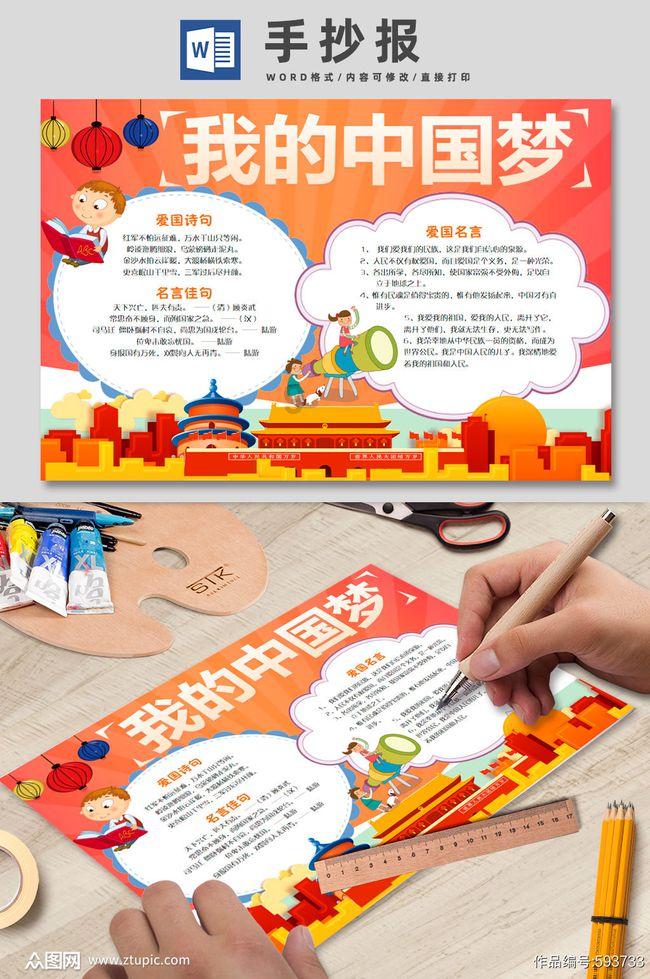 皇牌空战7