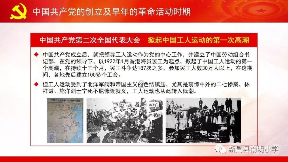 动漫游戏大杂烩