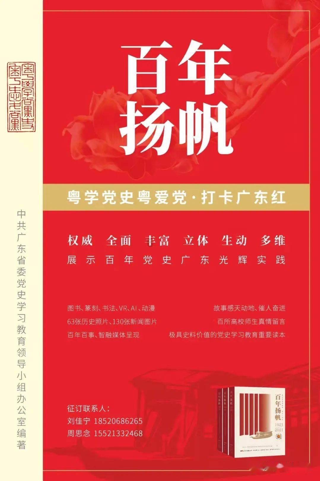 东箭科技(300978.SZ)：2023年度净利润预增52.01%-81.25%